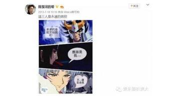 太子娱乐网站,揭秘明星幕后故事，畅享娱乐盛宴